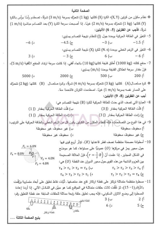 ف2.jpg