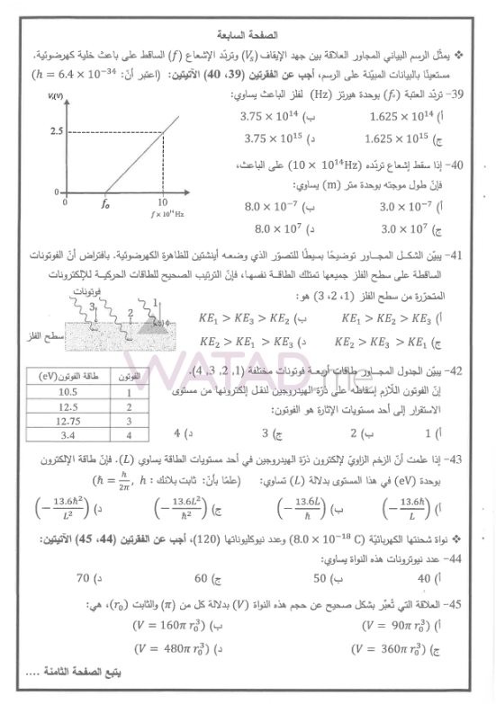 ف7.jpg
