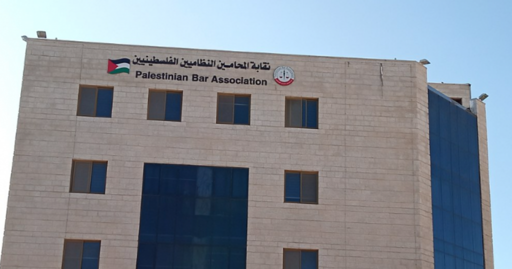 بالأسماء: “فتـح” تفوز بانتخابات مجلس نقابة المحامين الفلسطينيين