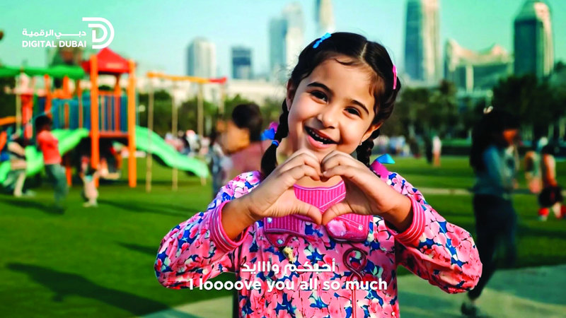 دبي تطلق أول «أسرة إماراتية افتراضية» بتقنيات الذكاء الاصطناعي