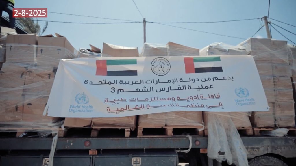 قوافل إماراتية تحمل أدوية ومستلزمات طبية تصل إلى غزة دعماً للقطاع الصحي
