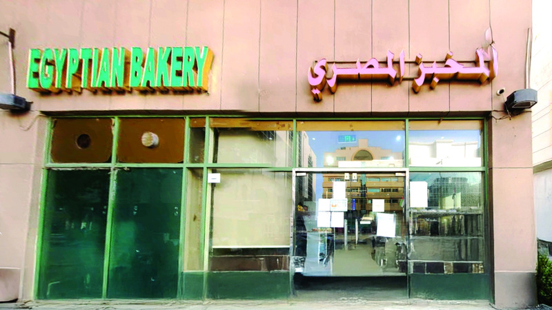 «السلامة الغذائية» تغلق «المخبز المصري» في أبوظبي
