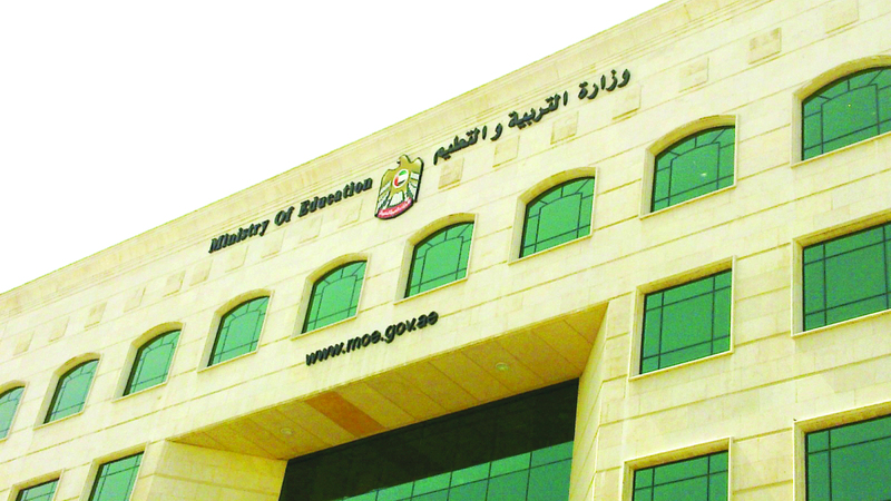 178 يوماً للتمدرس في العام الدراسي الجديد