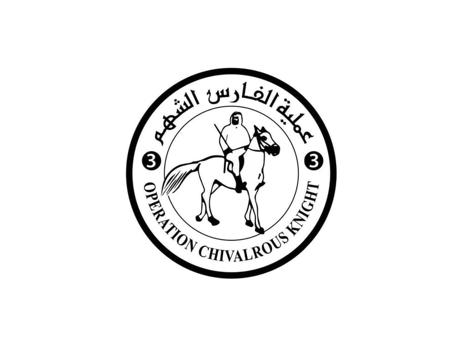 الإمارات تنفذ الإنزال الجوي الـ 73 للمساعدات في قطاع غزة