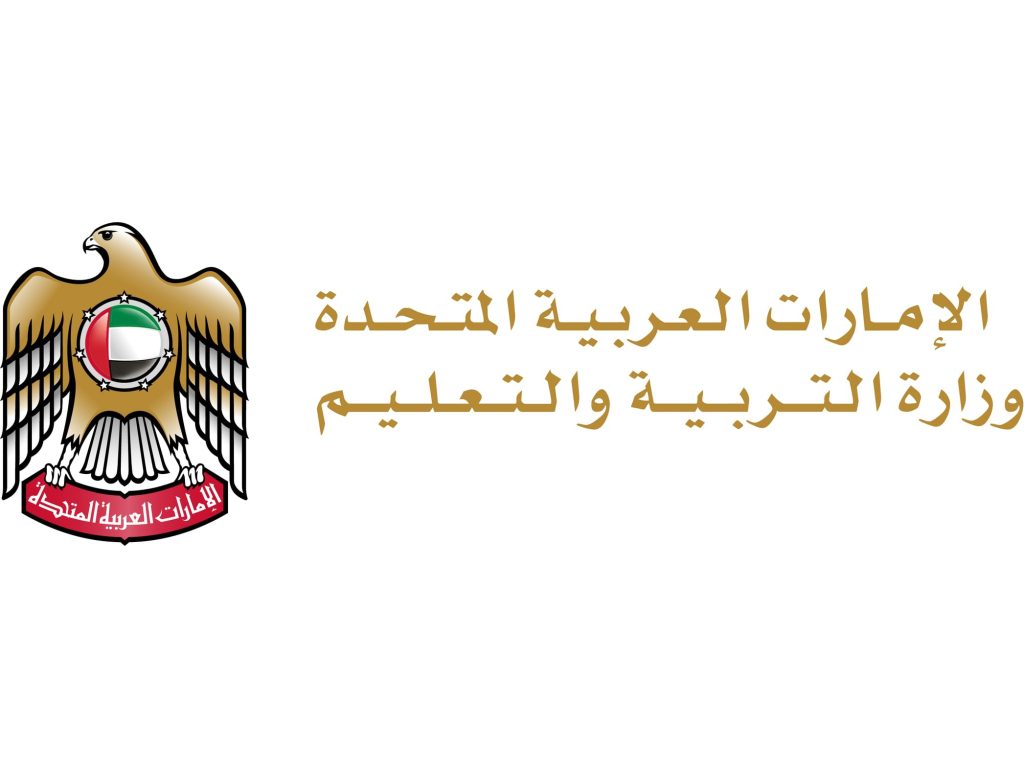 بدء دوام الكادر الإداري والتعليمي في مدارس الدولة غداً