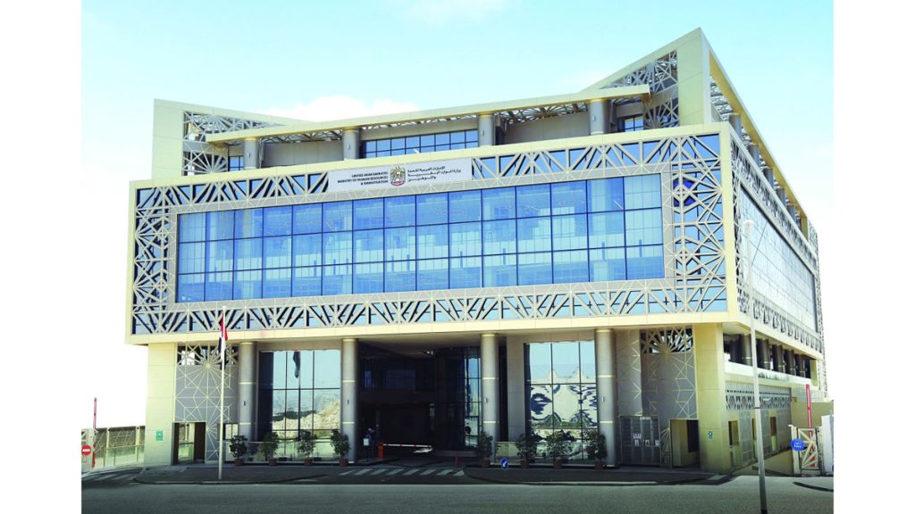 «الموارد البشرية» تضبط 405 حالات «توطين صوري» خلال النصف الأول