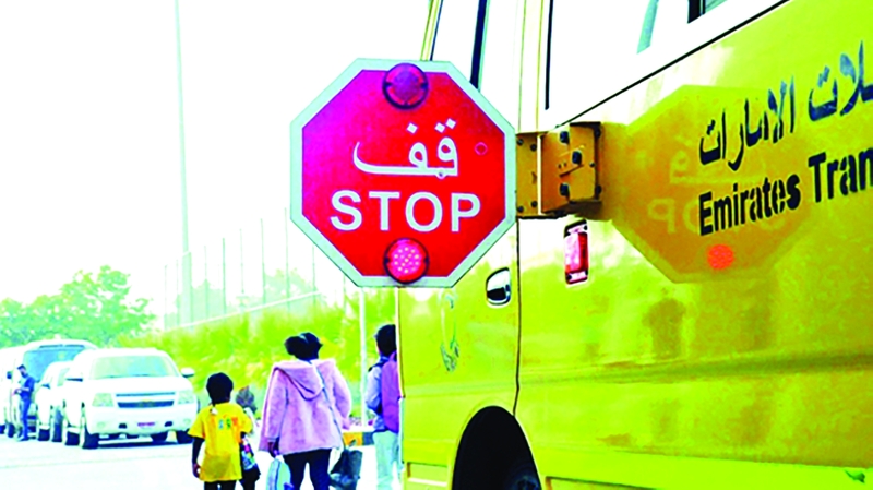 12 سلوكاً «محظوراً» طوال العام الدراسي