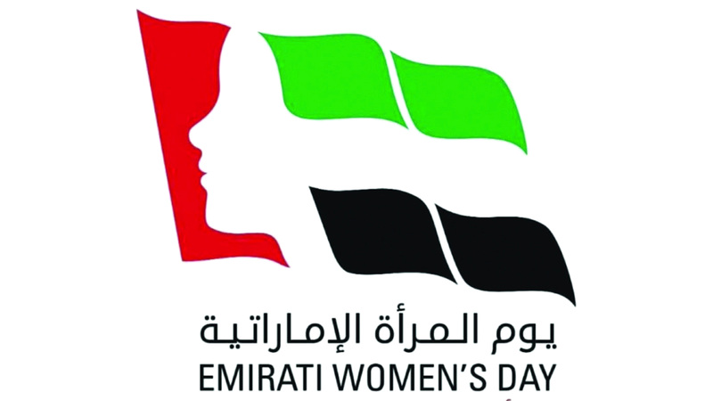 منال بنت محمد: كل عام وابنة الإمارات أكثر تألقاً وريادة