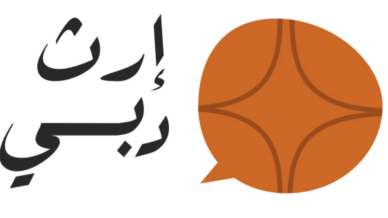 أكثر من مليون تفاعل مع «إرث دبي» خلال 6 أشهر