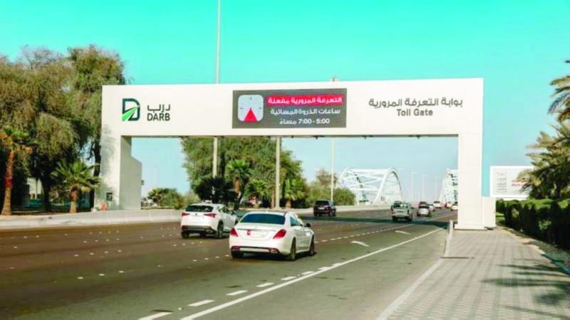 بدء تطبيق التعديلات الجديدة على التعرفة المرورية غداً في أبوظبي