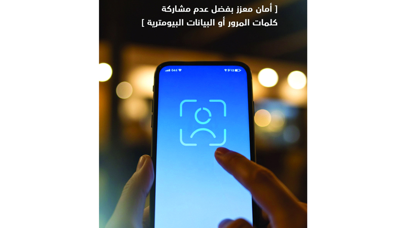 %60 من الهجمات المالية تبدأ بسرقة بيانات الدخول