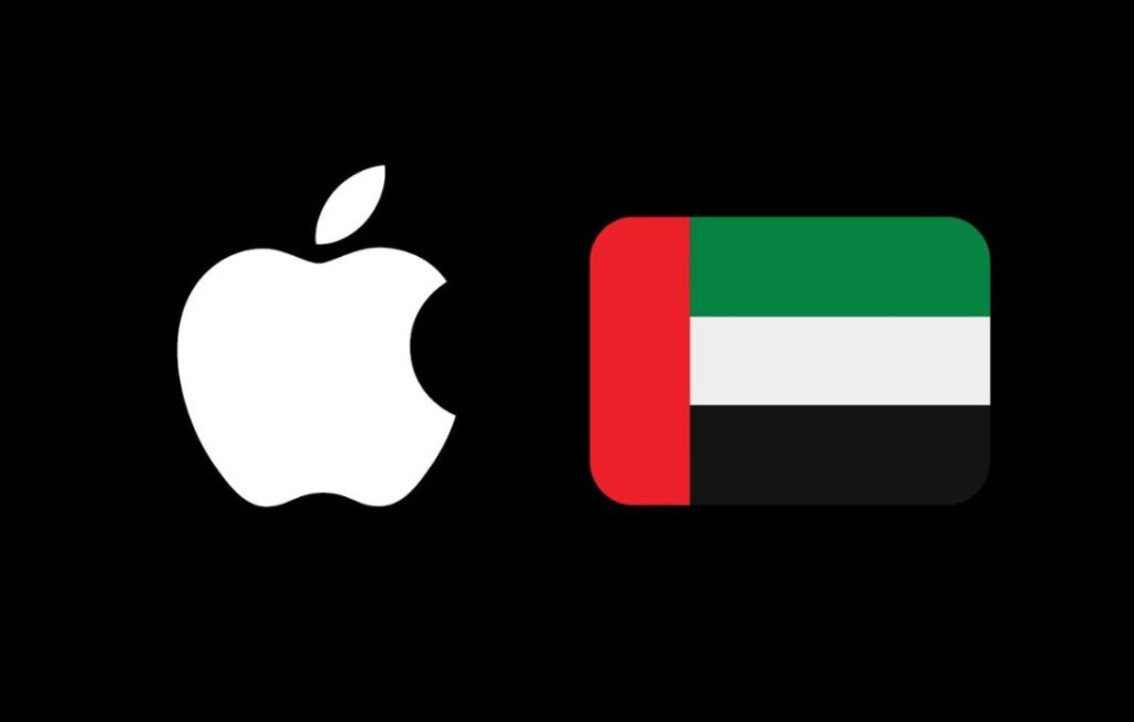 آبل تؤكد افتتاح متجر جديد في الإمارات في 2025