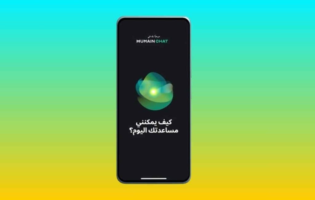 رئيس سدايا: إطلاق “هيوماين تشات” قفزة نوعية نحو إثراء المحتوى العربي بالذكاء الاصطناعي