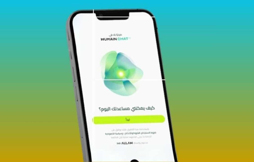 السعودية تطلق “هيوماين تشات”.. أول روبوت دردشة تفاعلي باللغة العربية