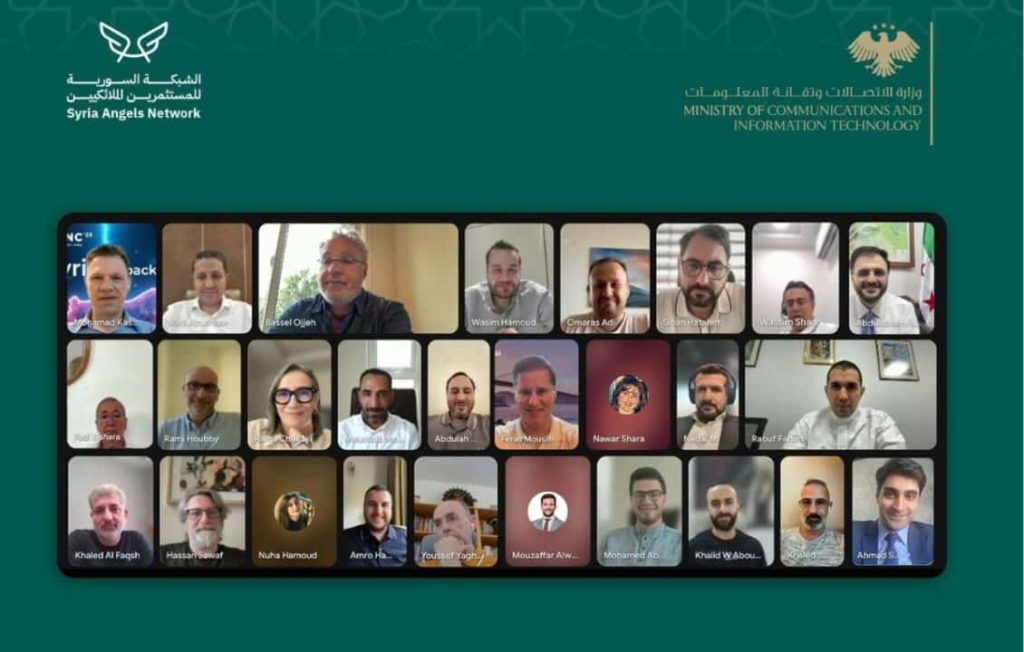 كل ما تحتاج إلى معرفته عن الشبكة السورية للمستثمرين الملائكيين