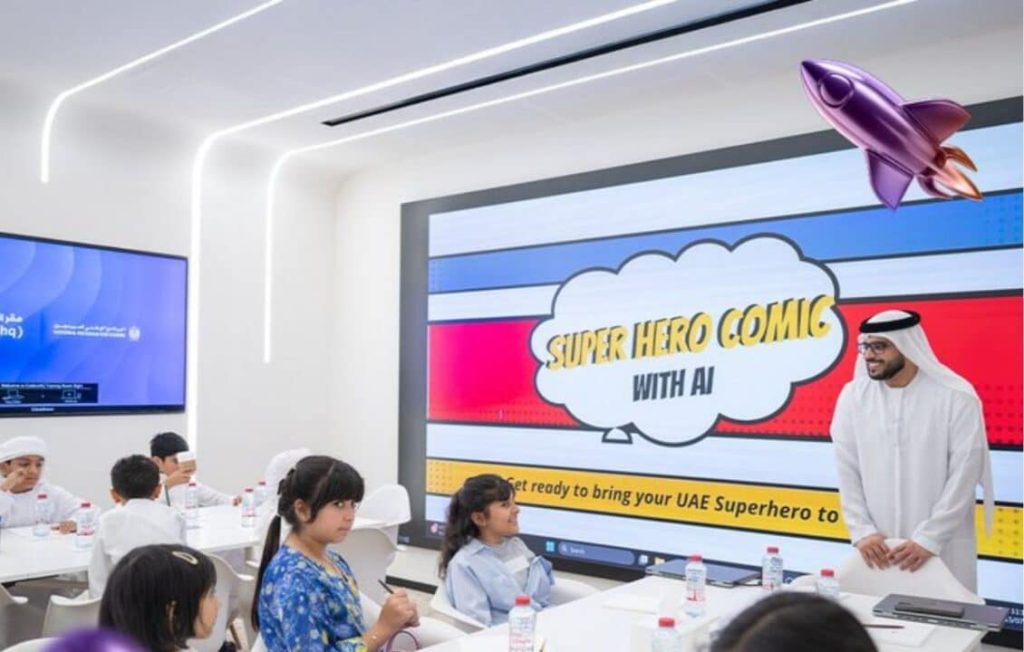 “مكتب الذكاء الاصطناعي” في الإمارات يطلق النسخة الثالثة من برنامج “سامسونج للابتكار”