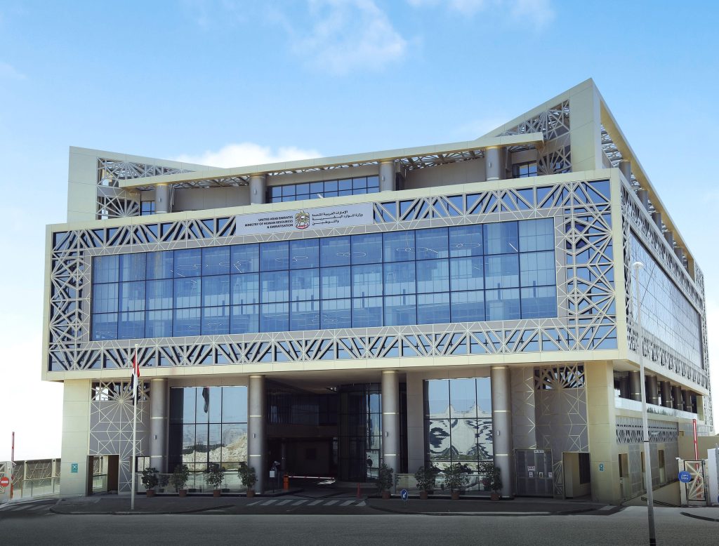 “الموارد البشرية والتوطين”: ضبط 5400 منشأة مخالفة في القطاع الخاص