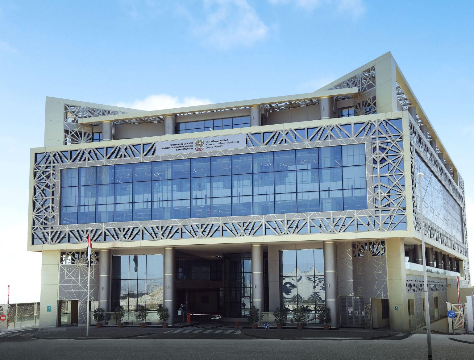 “الموارد البشرية والتوطين”: ضبط 5400 منشأة مخالفة في القطاع الخاص