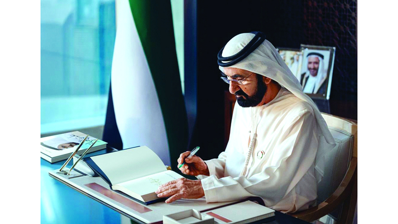 محمد بن راشد: أكبر درس تعلمته أنني لست كاملاً.. بل إنسان يتعلم ويتطوّر ويتغير باستمرار