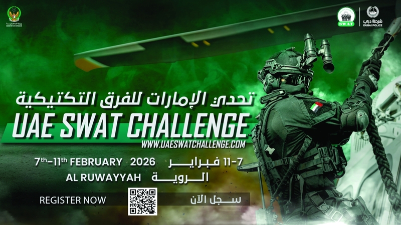 فتح باب التسجيل في «تحدي الإمارات للفِرَق التكتيكية 2026»