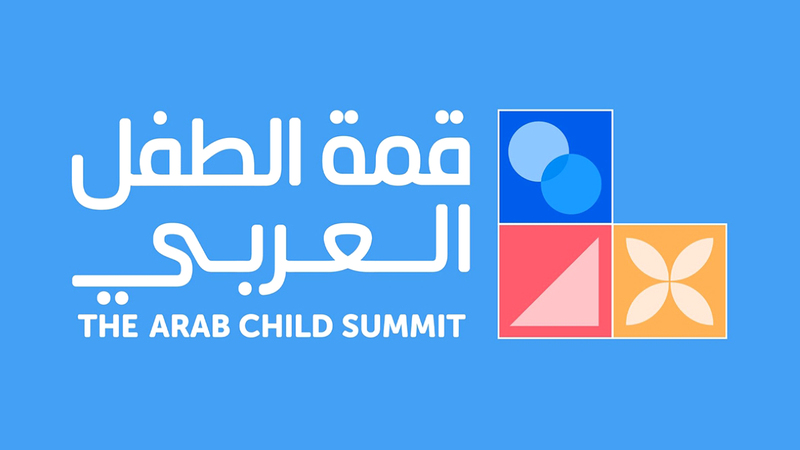 انطلاق «قمة الطفل العربي 2025» اليوم في دبي