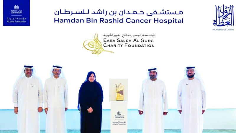 أحمد بن سعيد يكرّم الشركاء الداعمين لـ «مستشفى حمدان بن راشد للسرطان»