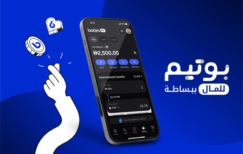 «أسترا تِك» تكشف عن استراتيجيتها الجديدة عبر «بوتيم للمال» لدعم الشمول المالي والتحول الرقمي في الإمارات