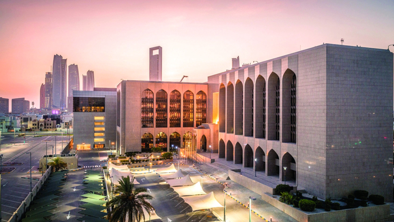 «المركزي» يرفع توقعاته لنمو الناتج المحلي الإجمالي إلى %4.9 في 2025