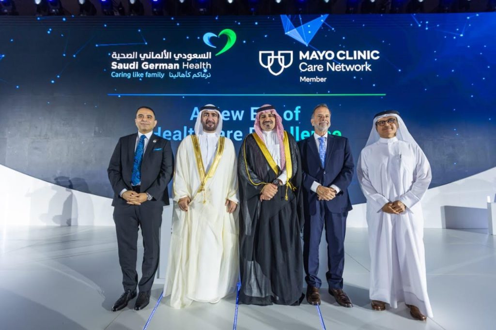 مجموعة السعودي الألماني الصحية تعزّز تعاونها مع مايو كلينك