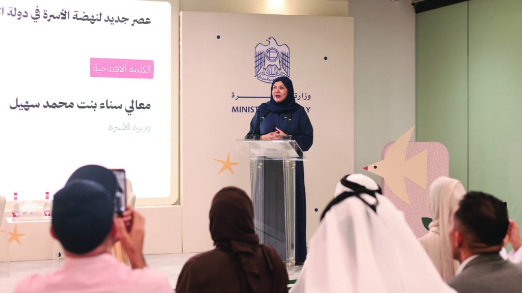 سناء سهيل: تشجيع الشباب على الزواج ودعم الأم العاملة أولوية