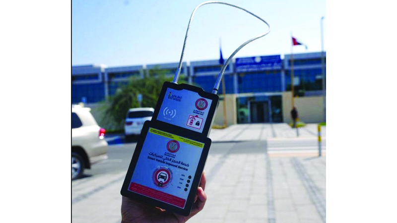 السماح بتحريك المركبة الخاضعة للحجز الذكي في حالات الطوارئ