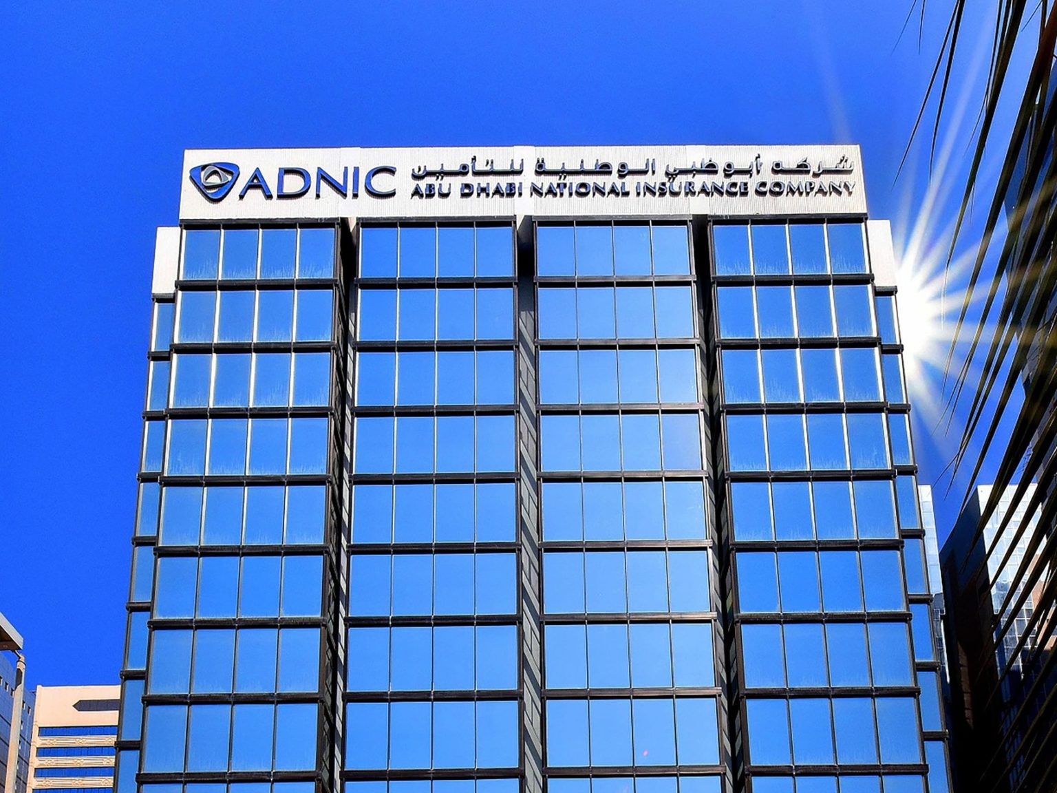 أبوظبي الوطنية للتأمين” تفوز بجائزتين من “نافس