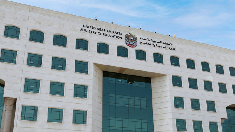 فحوص جينية «اختيارية» للطلبة المواطنين