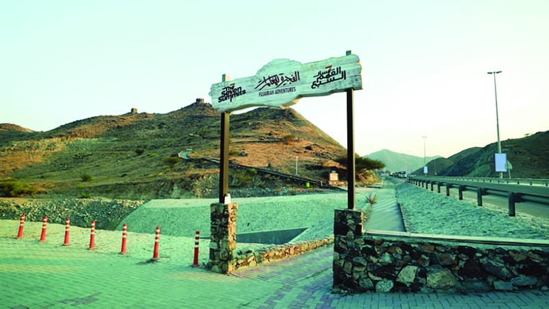 استحداث مسار جبلي جديد في الفجيرة