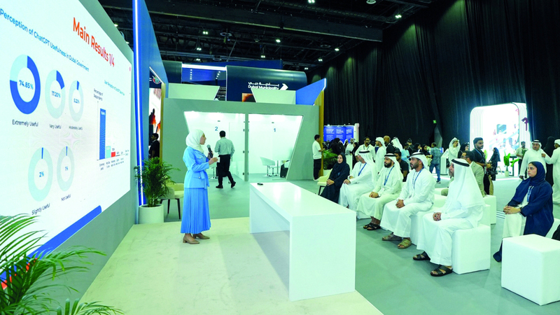 تقييم جاهزية موظفي حكومة دبي في الذكاء الاصطناعي