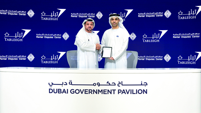 ربط إلكتروني بين «فض المنازعات الإيجارية» في دبي و«تبليغ»