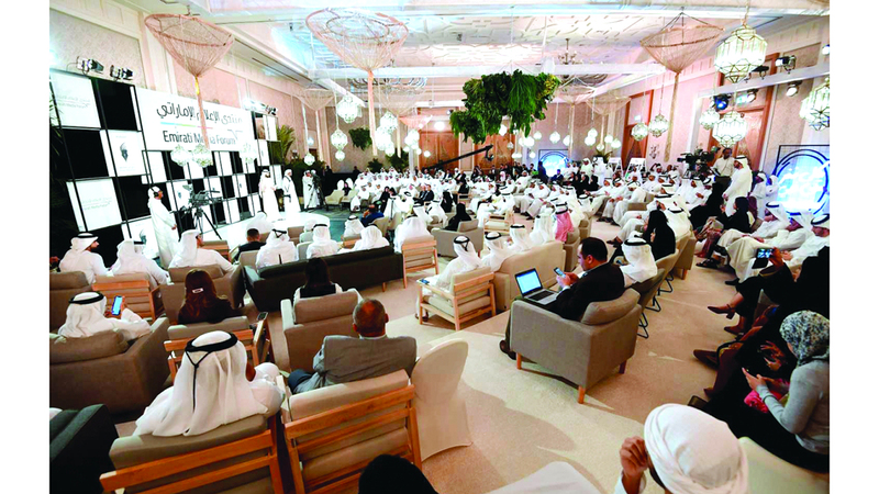 «منتدى الإعلام الإماراتي» يستعرض إنجازات وتحديات المشهد الإعلامي في الدولة