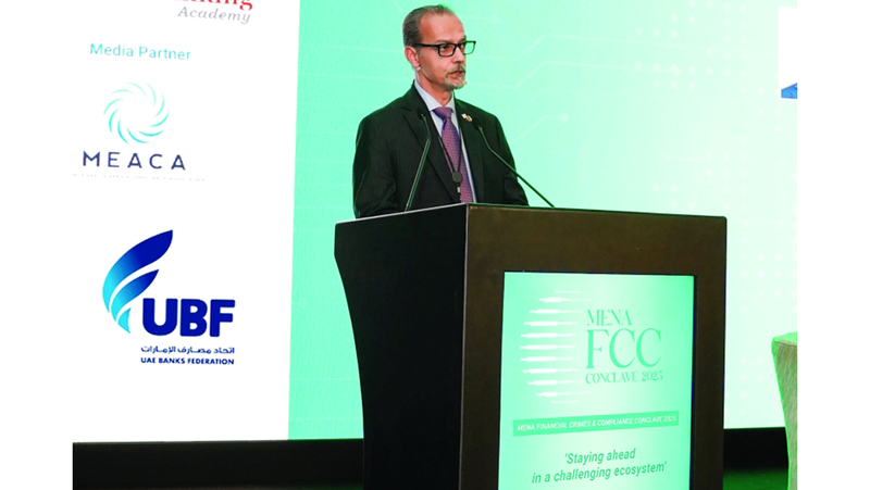 «اتحاد المصارف»: الامتثال للقوانين واللوائح صمام الأمان للصناعة المصرفية