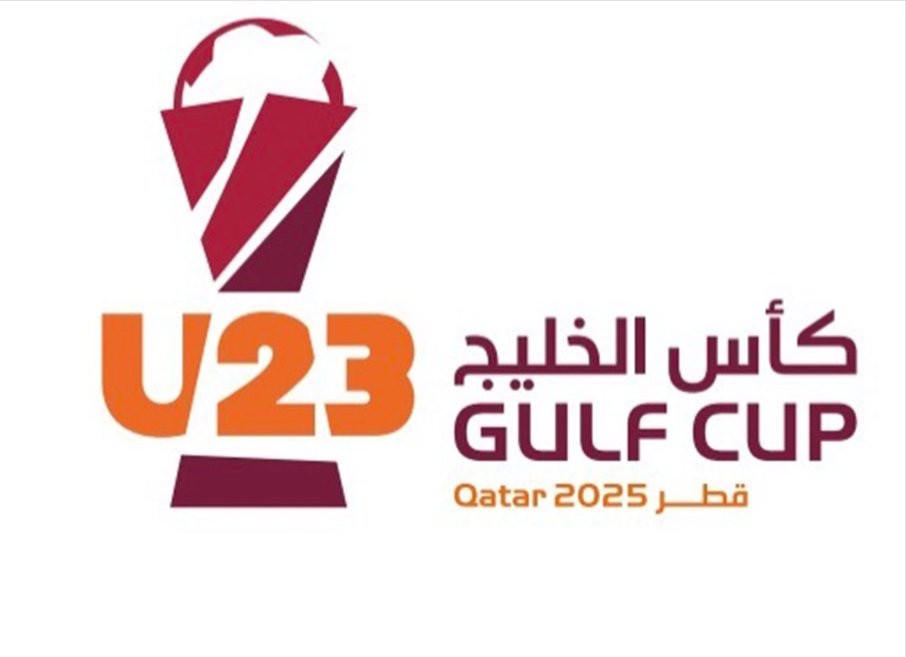 الكشف عن موعد قرعة كأس الخليج تحت 23 عاما