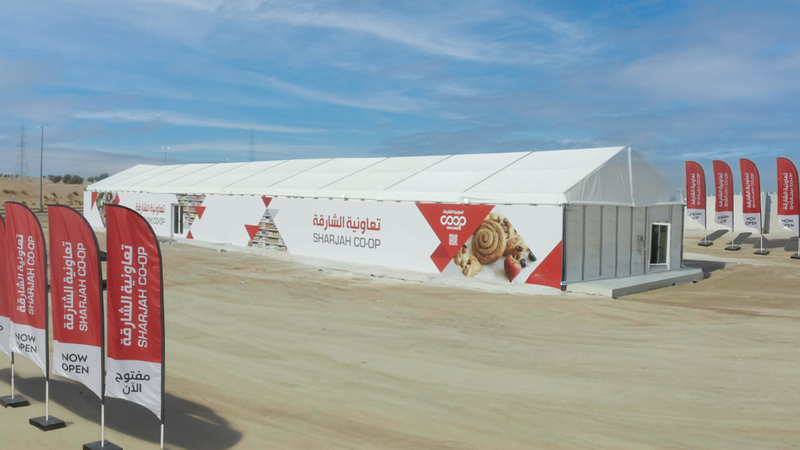 تعاونية الشارقة تنشئ فرعاً دائماً بـ 35 مليون درهم