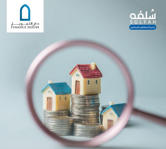 تمويل شخصي للإماراتيين.. مرونة مدروسة في زمن التحديات