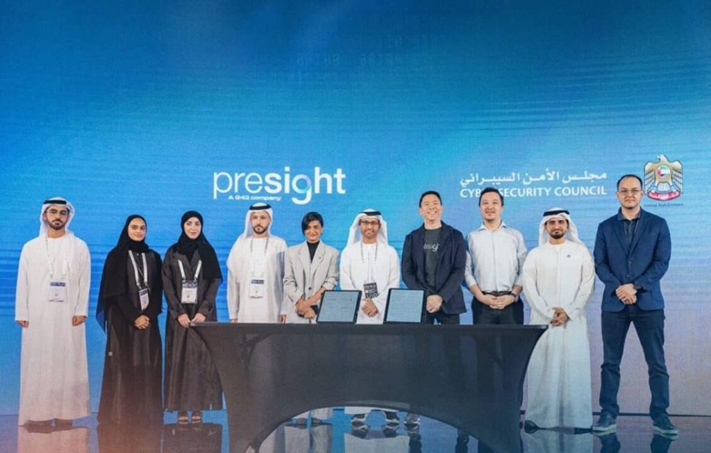 بريسايت ومجلس الأمن السيبراني.. شراكة تعزز أمان البيئة الرقمية للشركات الناشئة