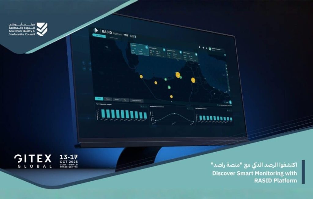 “راصد”.. منصة ذكاء اصطناعي متقدمة لتعزيز سلامة المجتمع وجودة الحياة في أبوظبي