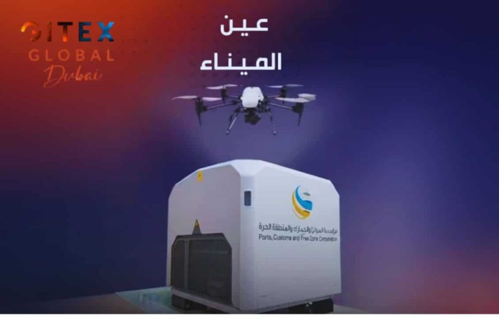 “عين الميناء” و “منصة مرسى”.. أبرز الحلول الرقمية من “الموانئ والجمارك” في جيتكس 2025