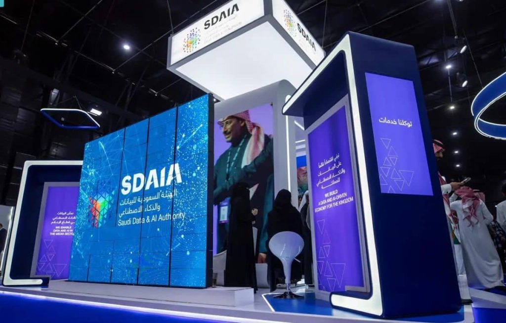 السعودية تنضم إلى الشبكة العالمية للهيئات الإشرافية على الذكاء الاصطناعي