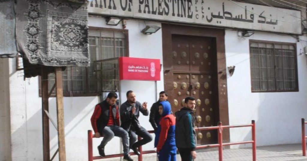 فتح حسابات جديدة.. سلطة النقد تنشر تحديثا للخدمات التي تقدمها بنوك غزة