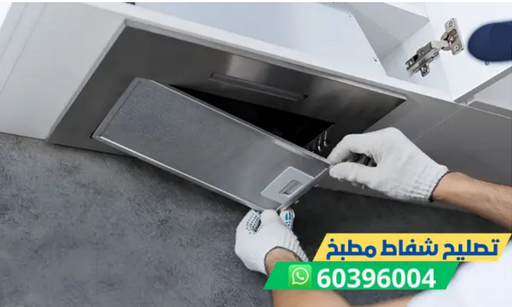 10 أفكار ذهبية توفر عليك تكاليف استبدال الشفاط والسخان في الكويت