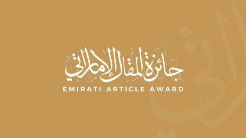 ملتقى كُتّاب المقال الإماراتي يجمع صُنّاع الكلمة في مكتبة محمد بن راشد