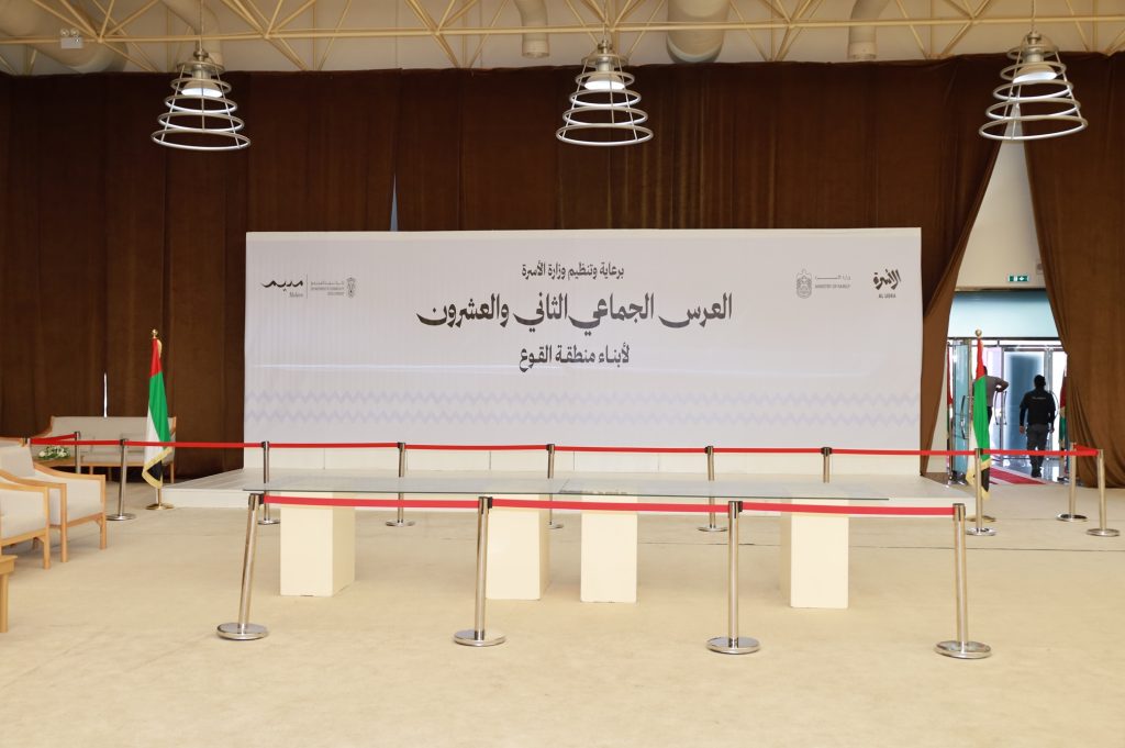 برعاية شما بنت محمد..عرس جماعي لـ48 شابا وشابه في منطقة القوع