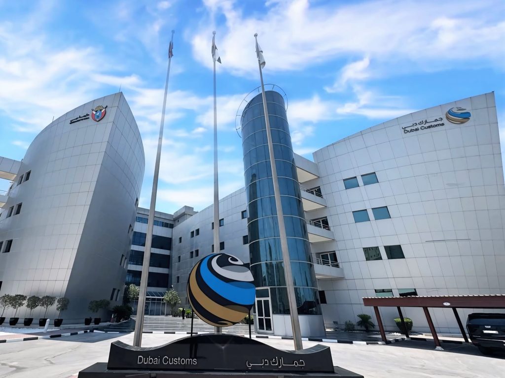 منظمة الجمارك العالمية تشيد عبر تقرير بثلاث لغات بـ”منصة التجارة الإلكترونية”